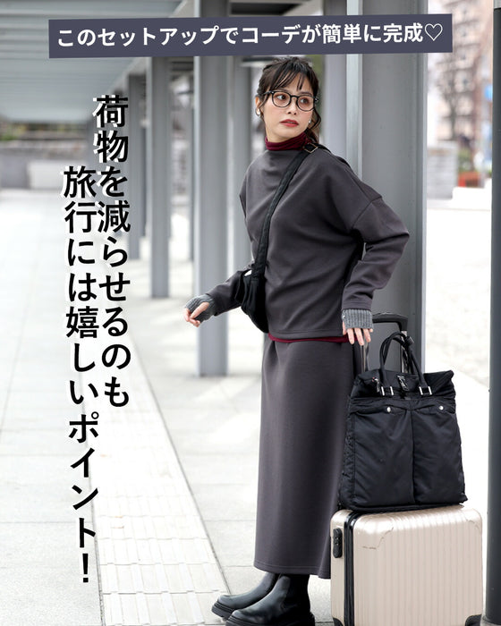 【アウトレット返品交換不可】「長袖」旅行や長時間移動に◎ 疲れない旅楽セット スカートセットアップ