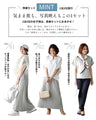Perfect for travel or long commutes. A comfortable set for your trip. Skirt set