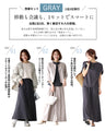 Perfect for travel or long commutes. A comfortable set for your trip. Skirt set