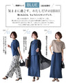 Perfect for travel or long commutes. A comfortable set for your trip. Skirt set