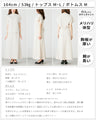 Perfect for travel or long commutes. A comfortable set for your trip. Skirt set
