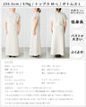 Perfect for travel or long commutes. A comfortable set for your trip. Skirt set