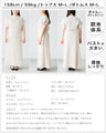 Perfect for travel or long commutes. A comfortable set for your trip. Skirt set