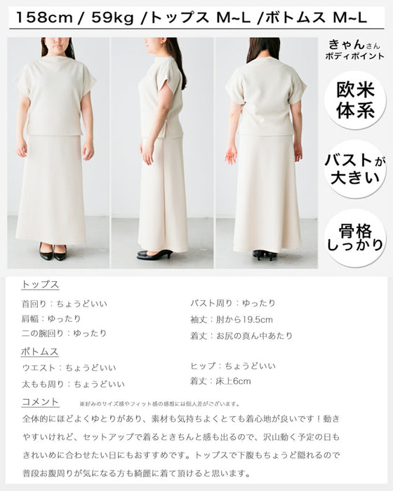 Perfect for travel or long commutes. A comfortable set for your trip. Skirt set