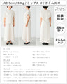 Perfect for travel or long commutes. A comfortable set for your trip. Skirt set