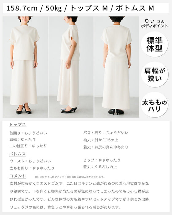 Perfect for travel or long commutes. A comfortable set for your trip. Skirt set