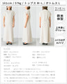 Perfect for travel or long commutes. A comfortable set for your trip. Skirt set