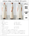 Perfect for travel or long commutes. A comfortable set for your trip. Skirt set