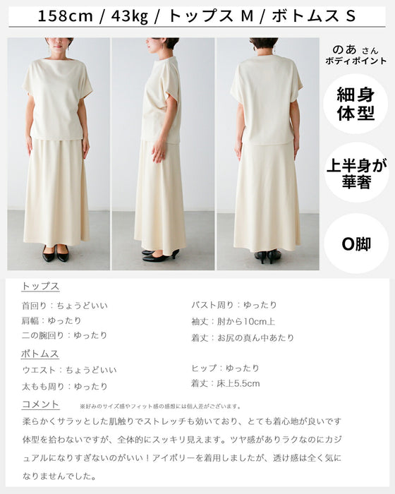 Perfect for travel or long commutes. A comfortable set for your trip. Skirt set