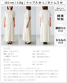 Perfect for travel or long commutes. A comfortable set for your trip. Skirt set