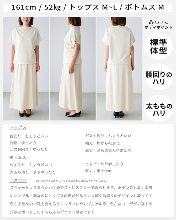 Perfect for travel or long commutes. A comfortable set for your trip. Skirt set