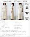 Perfect for travel or long commutes. A comfortable set for your trip. Skirt set