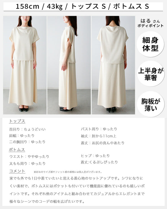 Perfect for travel or long commutes. A comfortable set for your trip. Skirt set