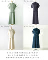 Perfect for travel or long commutes. A comfortable set for your trip. Skirt set