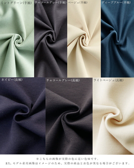 「長袖」旅行や長時間移動に◎ 疲れない旅楽セット スカートセットアップ