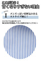 甘くなりすぎない。大人のクシュ袖シャツ着回しコーデ