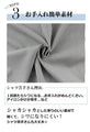 甘くなりすぎない。大人のクシュ袖シャツ着回しコーデ