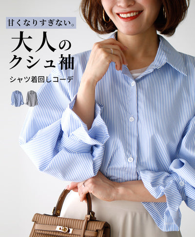 ブルー