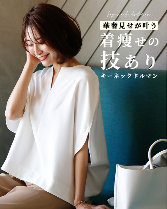 華奢見せが叶う!着やせの技ありキーネックドルマン