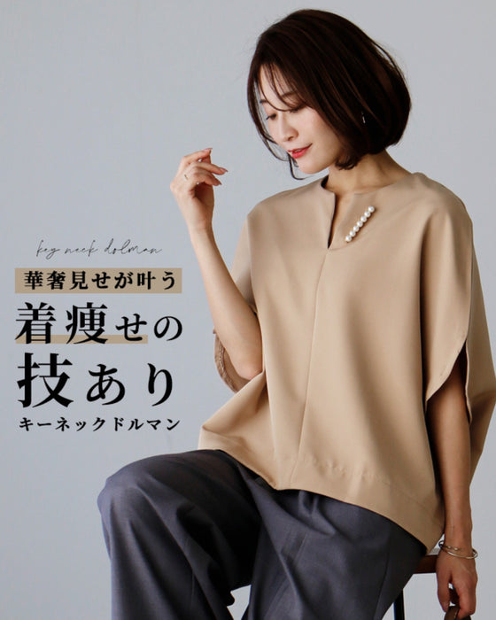 華奢見せが叶う!着やせの技ありキーネックドルマン