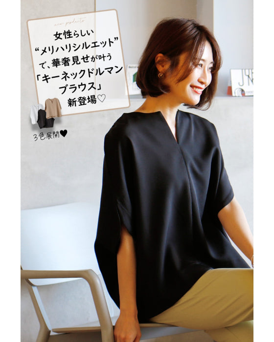 華奢見せが叶う!着やせの技ありキーネックドルマン