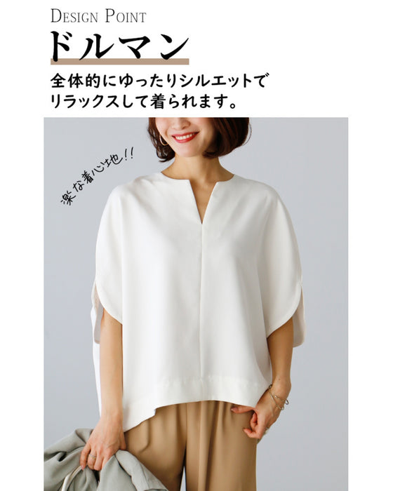 華奢見せが叶う!着やせの技ありキーネックドルマン