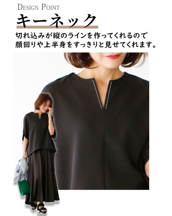 華奢見せが叶う!着やせの技ありキーネックドルマン