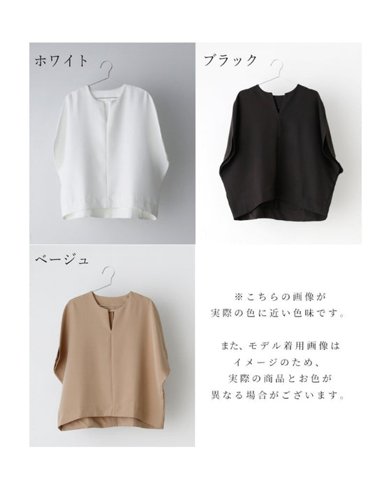 華奢見せが叶う!着やせの技ありキーネックドルマン