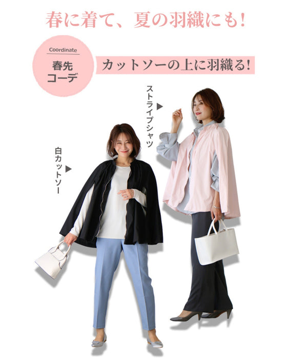エレガント卒業!気軽なカタチケープ風春アウター