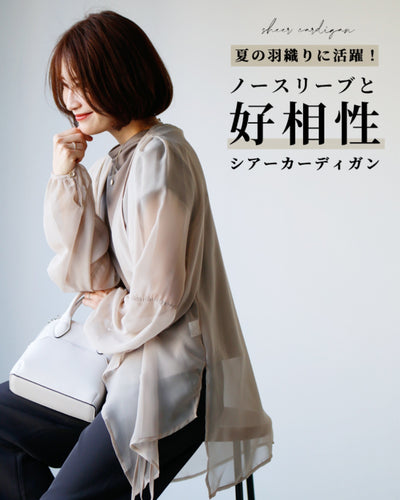 ベージュ