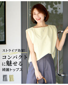  A beautiful top with a striped effect and a compact appearance