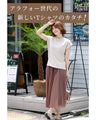 アラフォー世代へ 脇隠し Tシャツ 安心して使えます！