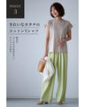 アラフォー世代へ 脇隠し Tシャツ 安心して使えます！