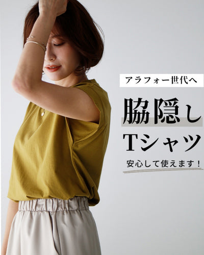 マスタード