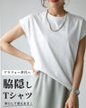 アラフォー世代へ 脇隠し Tシャツ 安心して使えます！