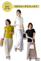 夏の制服に ずっと着ていたいサラッと涼ニット
