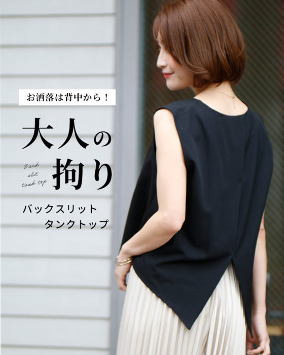 Fashion starts from the back! A back slit tank top for adults