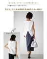 Fashion starts from the back! A back slit tank top for adults