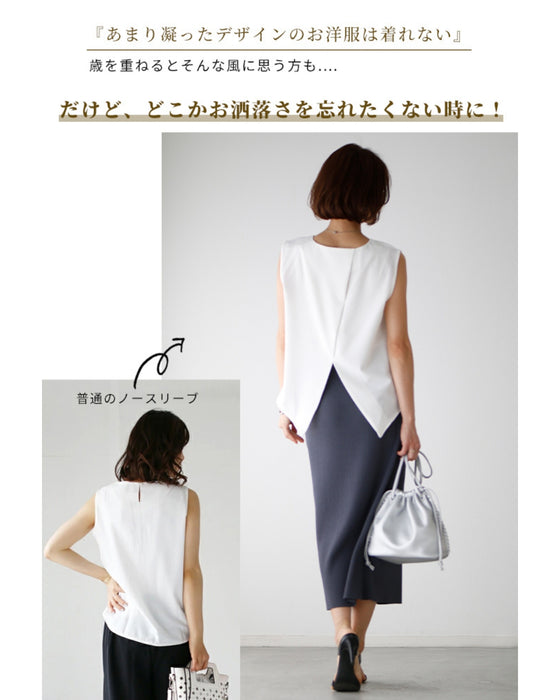 Fashion starts from the back! A back slit tank top for adults