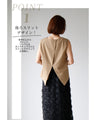 Fashion starts from the back! A back slit tank top for adults