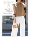 Fashion starts from the back! A back slit tank top for adults