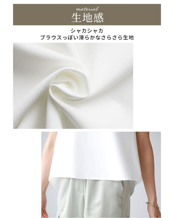 Fashion starts from the back! A back slit tank top for adults