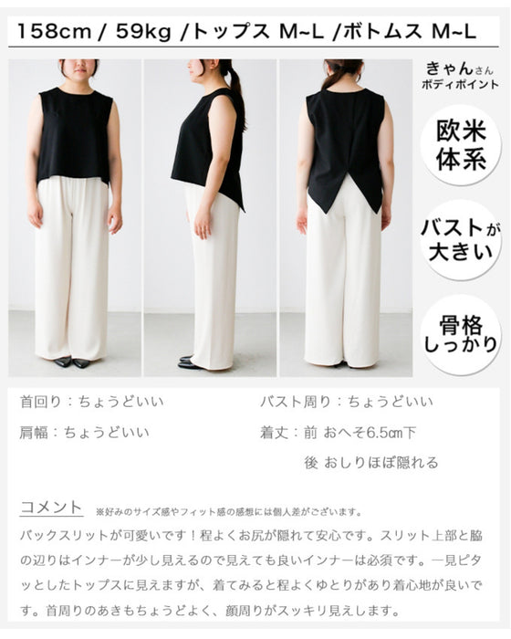 Fashion starts from the back! A back slit tank top for adults