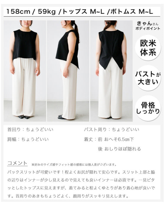 Fashion starts from the back! A back slit tank top for adults
