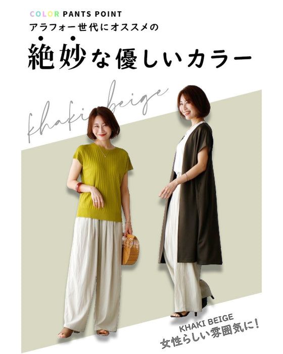 For work and holidays! A selection of 50 colors of Karapan for people in their 40s