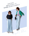 仕事も休日も！ アラフォーの カラパン 50色から選びました