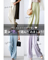 For work and holidays! A selection of 50 colors of Karapan for people in their 40s