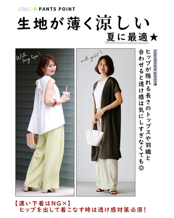 For work and holidays! A selection of 50 colors of Karapan for people in their 40s