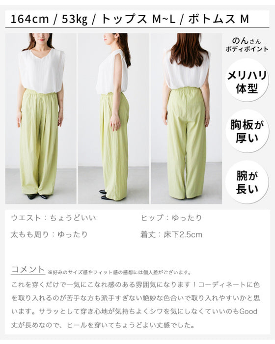 For work and holidays! A selection of 50 colors of Karapan for people in their 40s