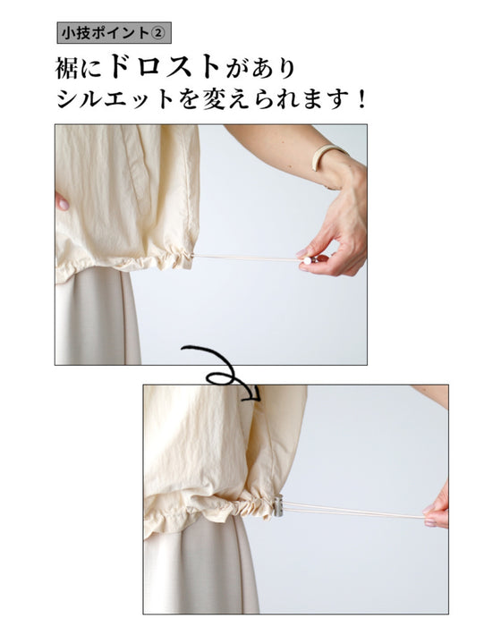 プラスワンで大人のカジュアルが完成 フード付ベスト